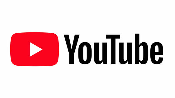 YouTubeをダウンロードしよう