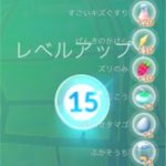 天神中央公園がポケモンの巣であることに間違いはない