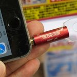 電磁波がチェックできる機能を持つというイヤホンジャックにビビッときた、だが・・・