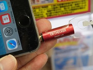 電磁波がチェックできる機能を持つというイヤホンジャックにビビッときた、だが・・・