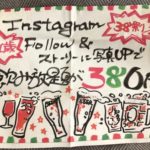 理想にかなり近い「モバイラーズ居酒屋」を発見