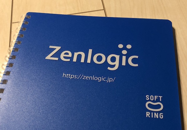 Zenlogicの障害はやばい、契約しなくてよかった