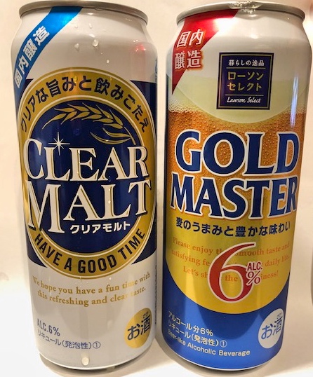 PBビール、ファミマのクリアモルトとローソンのゴールドマスターの対決