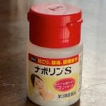 体調不良、雲の上に乗っていたようなめまいの一週間