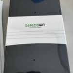 どんなときもWi-Fiを契約した、使ってみた評価、感想を言うよ → すすめません!