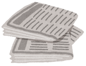 「汚れた桜」の読書感想文。〜後編。毎日新聞と西日本新聞〜