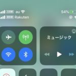 iPhone11でRakuten UN-LIMIT使ってます
