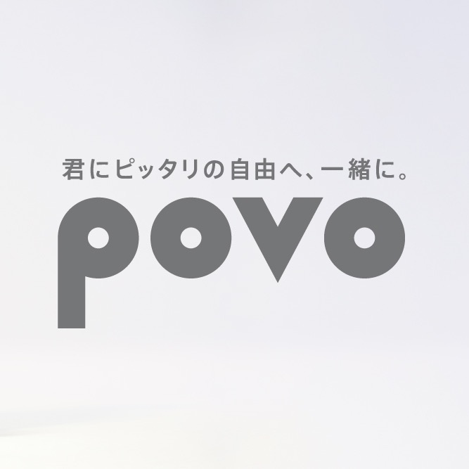 スピードテストやってみた：povo,LINEMO,楽天モバイル。ワイユーモバイルも