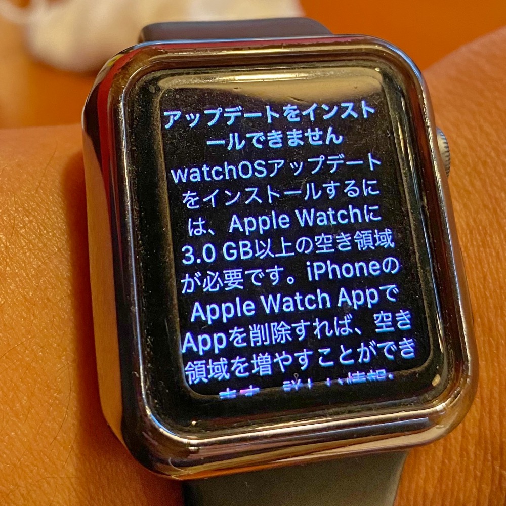 Amazonプライムデーに最新Apple Watchが登場するんだって。なくなり次第終了らしい