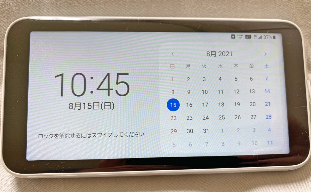 8/16までキャッシュバック33000円：UQ WiMAX Galaxy 5G Mobile Wi-Fi