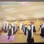 せっかくグルメのテーマソングの歌詞がようやくわかった