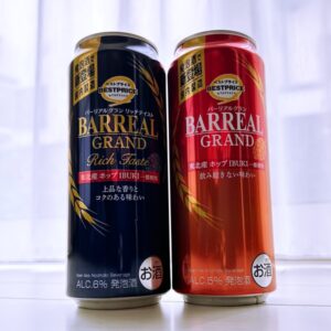 悲報:バーリアル値上げ、それでもまだ安いイオンのPBビール