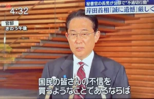 【随時更新】自民党、首相、政治家、ブレーンたちの迷走メモ
