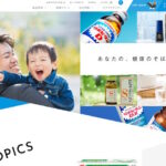 サントリー・新浪剛史がいろいろとやらかしている