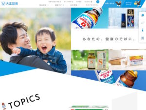 サントリー・新浪剛史がいろいろとやらかしている