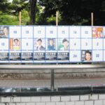 【随時更新】都知事選がかなしい。「こんな街に住みたい」を考えようじゃないか。