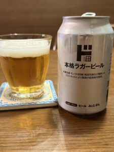 ドン・キホーテの「情熱価格ラガービール」飲んでみた