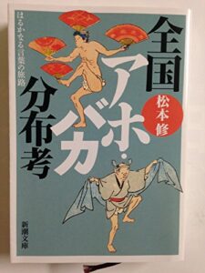 探偵ナイトスクープで記憶に残っている依頼