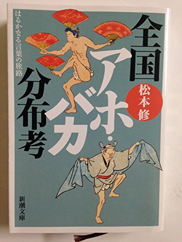 探偵ナイトスクープで記憶に残っている依頼