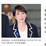 「寝ていない」アピールが映し出す、高市政権の終わりの始まり