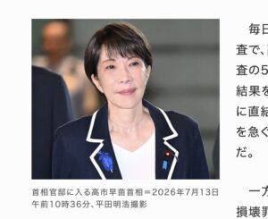 「寝ていない」アピールが映し出す、高市政権の終わりの始まり