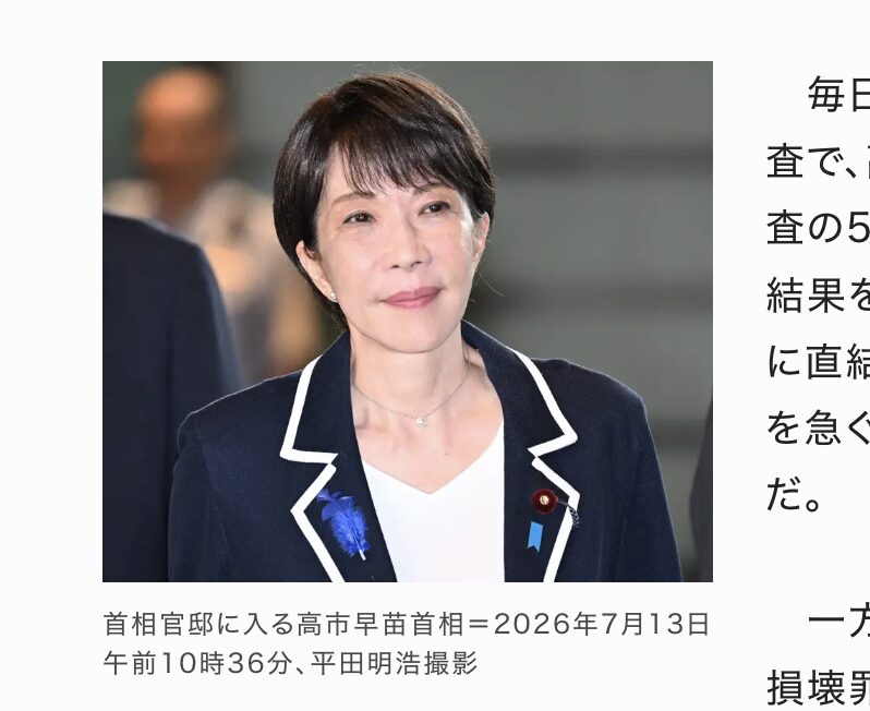 「寝ていない」アピールが映し出す、高市政権の終わりの始まり