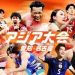 「開会式が地上波にない」「マイナー競技が映らない」アジア大会2026の放送の謎を解説
