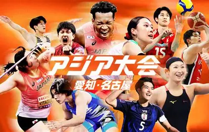 「開会式が地上波にない」「マイナー競技が映らない」アジア大会2026の放送の謎を解説